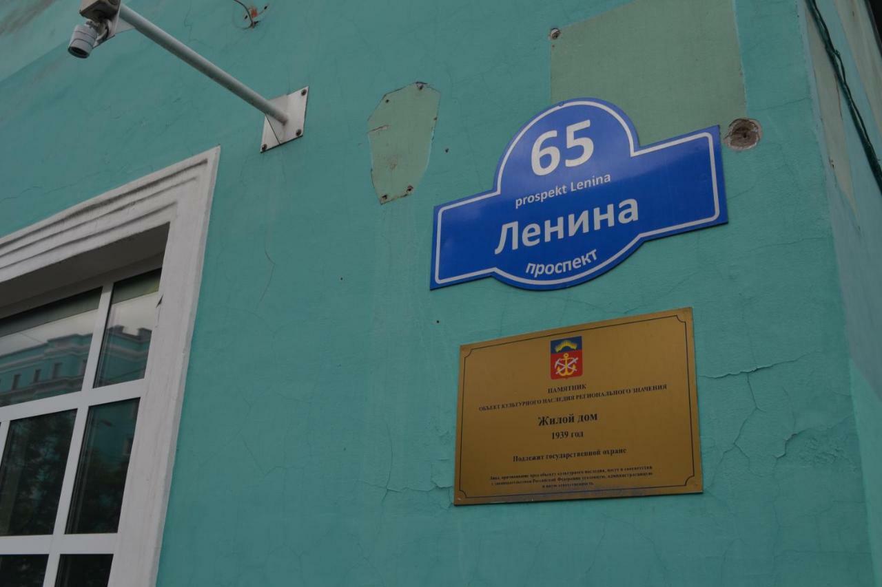 Lenin Avenue, 65 Apartment Murmansk Exterior photo